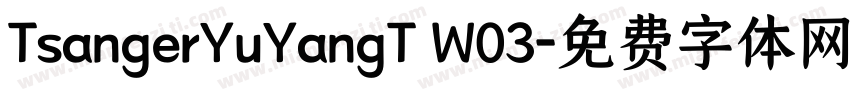 TsangerYuYangT W03字体转换